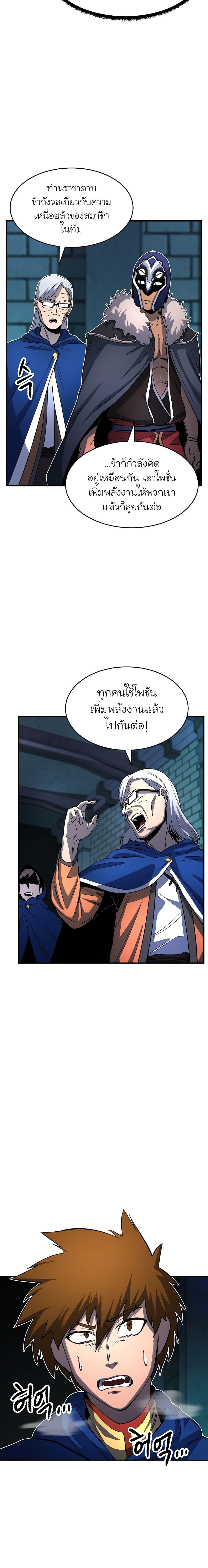 Manga-lc-com อ่านมังงะ อ่านการ์ตูน ออนไลน์ ฟรี The Heavenly Demon Destroys the Lich King’s Murim ตอนที่ 1 2 3 4 5 6 7 8 9 10 11 12 13 14 ฟรี ไม่มีโฆษณา Manga-lc - อ่าน มังงะ อ่าน การ์ตูน ออนไลน์ อ่านมังงะ ฟรี