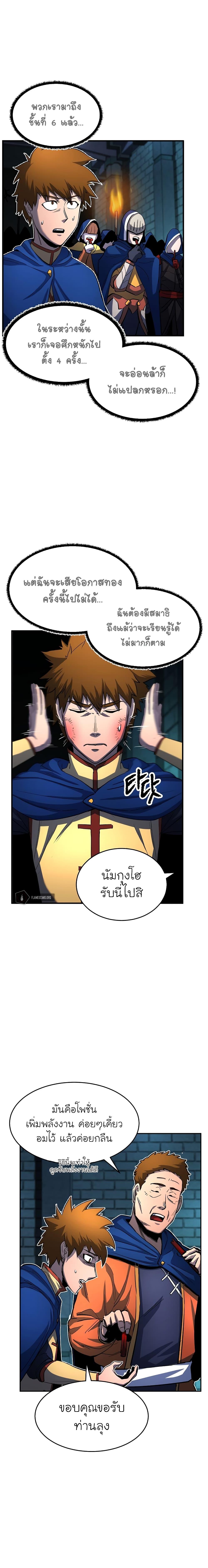 Manga-lc-com อ่านมังงะ อ่านการ์ตูน ออนไลน์ ฟรี The Heavenly Demon Destroys the Lich King’s Murim ตอนที่ 1 2 3 4 5 6 7 8 9 10 11 12 13 14 ฟรี ไม่มีโฆษณา Manga-lc - อ่าน มังงะ อ่าน การ์ตูน ออนไลน์ อ่านมังงะ ฟรี