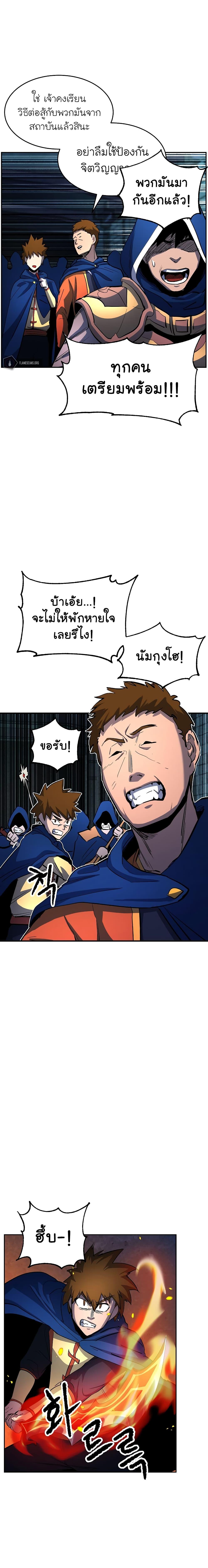 Manga-lc-com อ่านมังงะ อ่านการ์ตูน ออนไลน์ ฟรี The Heavenly Demon Destroys the Lich King’s Murim ตอนที่ 1 2 3 4 5 6 7 8 9 10 11 12 13 14 ฟรี ไม่มีโฆษณา Manga-lc - อ่าน มังงะ อ่าน การ์ตูน ออนไลน์ อ่านมังงะ ฟรี