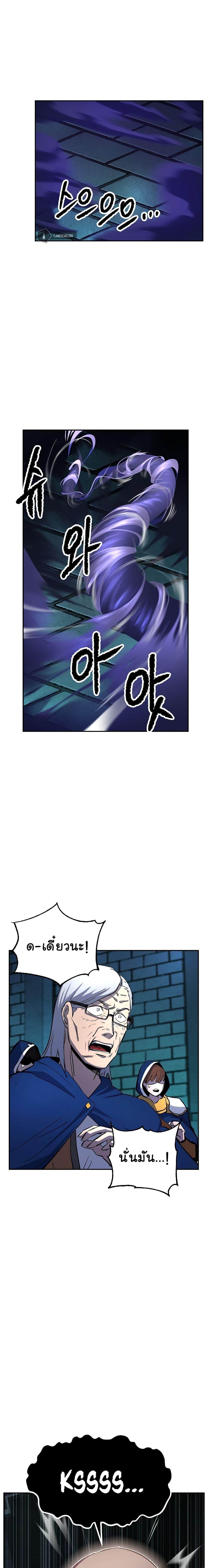 Manga-lc-com อ่านมังงะ อ่านการ์ตูน ออนไลน์ ฟรี The Heavenly Demon Destroys the Lich King’s Murim ตอนที่ 1 2 3 4 5 6 7 8 9 10 11 12 13 14 ฟรี ไม่มีโฆษณา Manga-lc - อ่าน มังงะ อ่าน การ์ตูน ออนไลน์ อ่านมังงะ ฟรี