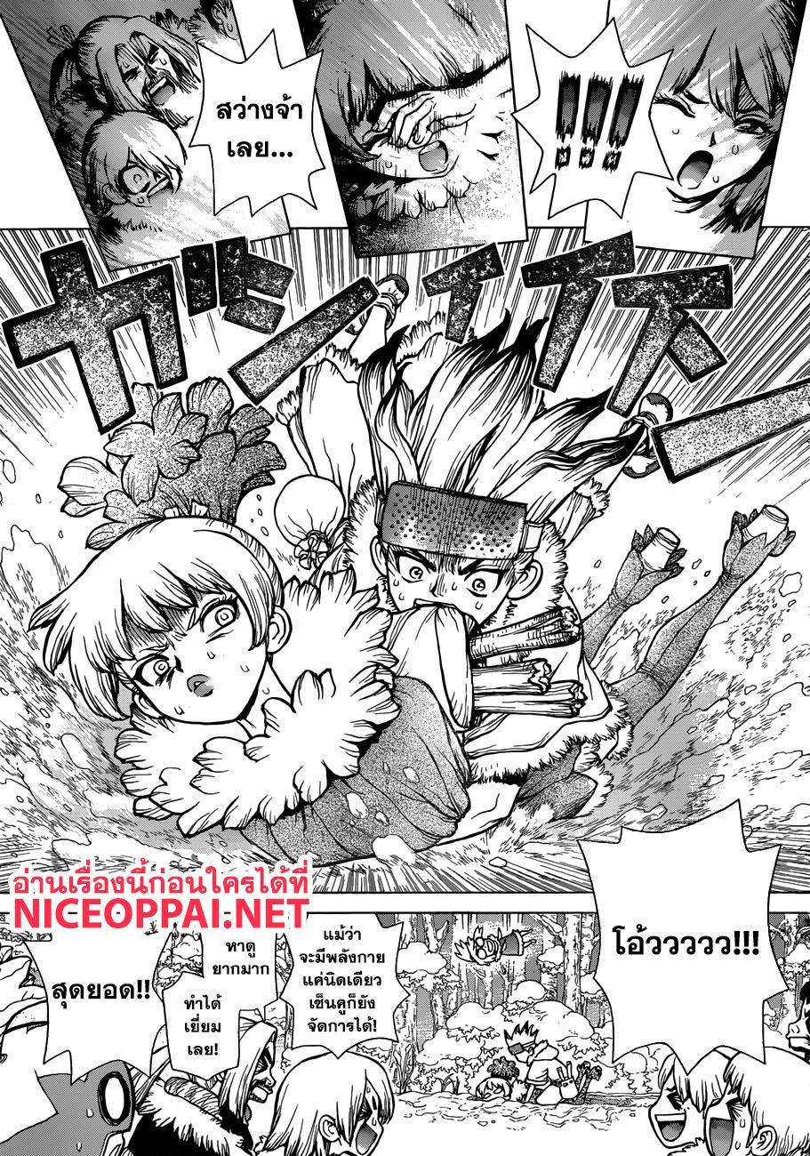 Manga-lc-com อ่านมังงะ อ่านการ์ตูน ออนไลน์ ฟรี Dr.Stone ตอนที่ 1 2 3 4 5 6 7 8 9 10 11 12 13 14 ฟรี ไม่มีโฆษณา Manga-lc - อ่าน มังงะ อ่าน การ์ตูน ออนไลน์ อ่านมังงะ ฟรี