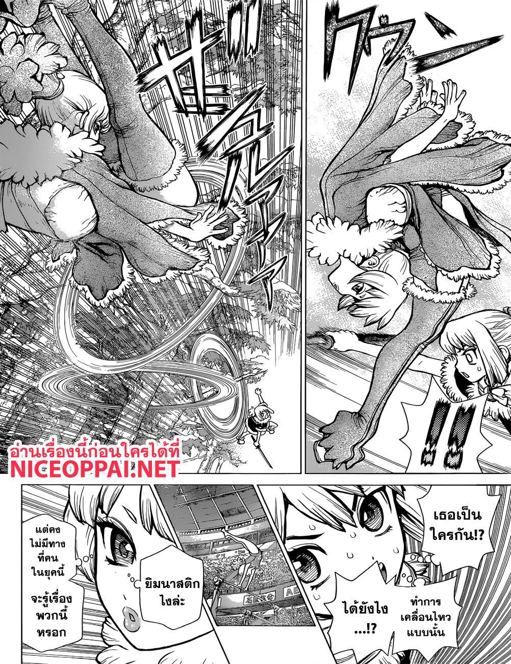 Manga-lc-com อ่านมังงะ อ่านการ์ตูน ออนไลน์ ฟรี Dr.Stone ตอนที่ 1 2 3 4 5 6 7 8 9 10 11 12 13 14 ฟรี ไม่มีโฆษณา Manga-lc - อ่าน มังงะ อ่าน การ์ตูน ออนไลน์ อ่านมังงะ ฟรี