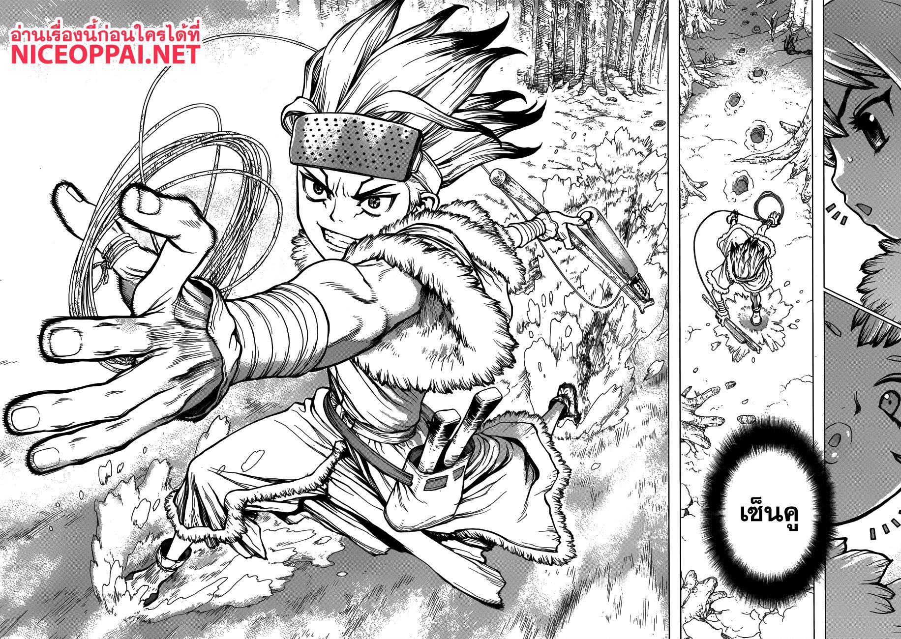 Manga-lc-com อ่านมังงะ อ่านการ์ตูน ออนไลน์ ฟรี Dr.Stone ตอนที่ 1 2 3 4 5 6 7 8 9 10 11 12 13 14 ฟรี ไม่มีโฆษณา Manga-lc - อ่าน มังงะ อ่าน การ์ตูน ออนไลน์ อ่านมังงะ ฟรี