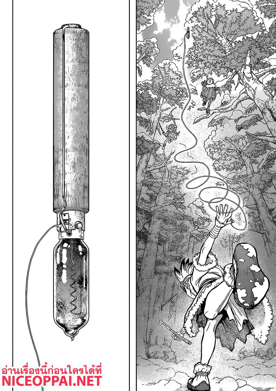 Manga-lc-com อ่านมังงะ อ่านการ์ตูน ออนไลน์ ฟรี Dr.Stone ตอนที่ 1 2 3 4 5 6 7 8 9 10 11 12 13 14 ฟรี ไม่มีโฆษณา Manga-lc - อ่าน มังงะ อ่าน การ์ตูน ออนไลน์ อ่านมังงะ ฟรี