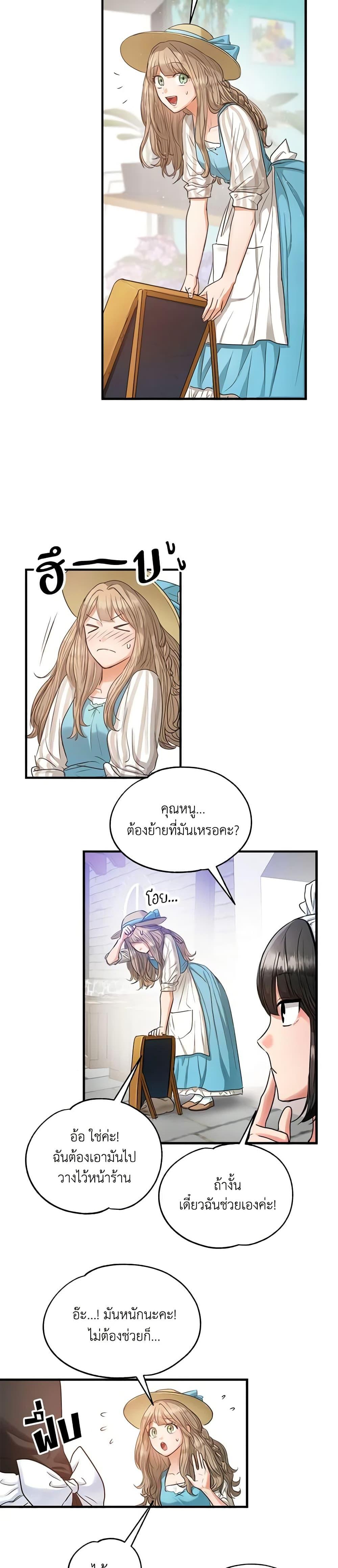 Manga-lc-com อ่านมังงะ อ่านการ์ตูน ออนไลน์ ฟรี Two Heirs ตอนที่ 1 2 3 4 5 6 7 8 9 10 11 12 13 14 ฟรี ไม่มีโฆษณา Manga-lc - อ่าน มังงะ อ่าน การ์ตูน ออนไลน์ อ่านมังงะ ฟรี