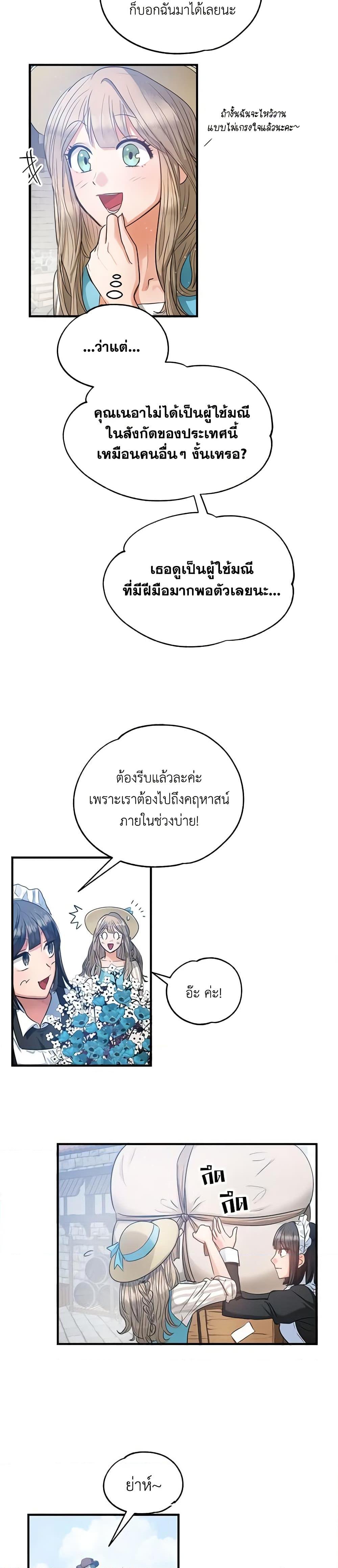 Manga-lc-com อ่านมังงะ อ่านการ์ตูน ออนไลน์ ฟรี Two Heirs ตอนที่ 1 2 3 4 5 6 7 8 9 10 11 12 13 14 ฟรี ไม่มีโฆษณา Manga-lc - อ่าน มังงะ อ่าน การ์ตูน ออนไลน์ อ่านมังงะ ฟรี