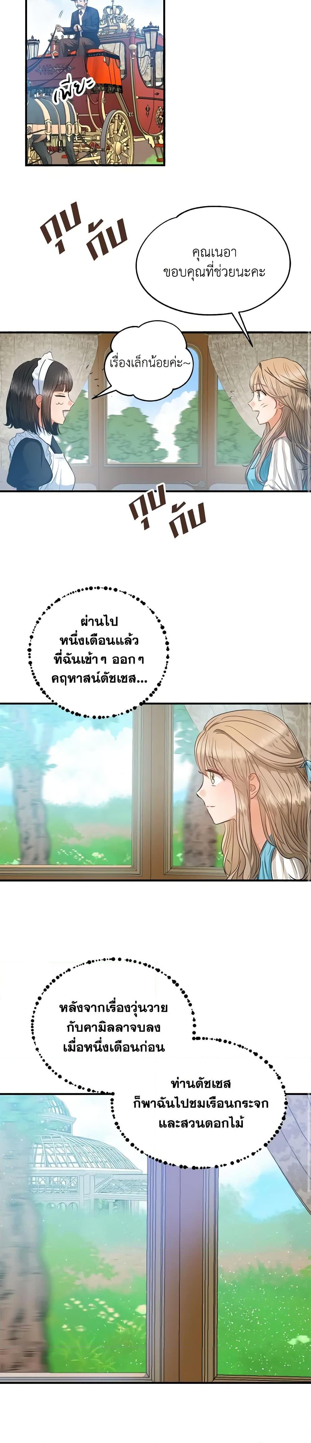 Manga-lc-com อ่านมังงะ อ่านการ์ตูน ออนไลน์ ฟรี Two Heirs ตอนที่ 1 2 3 4 5 6 7 8 9 10 11 12 13 14 ฟรี ไม่มีโฆษณา Manga-lc - อ่าน มังงะ อ่าน การ์ตูน ออนไลน์ อ่านมังงะ ฟรี