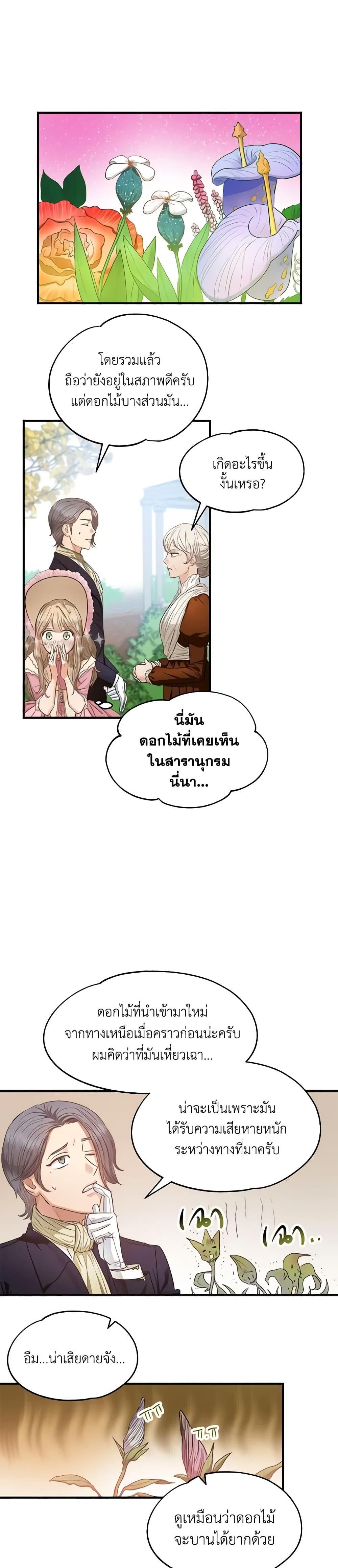 Manga-lc-com อ่านมังงะ อ่านการ์ตูน ออนไลน์ ฟรี Two Heirs ตอนที่ 1 2 3 4 5 6 7 8 9 10 11 12 13 14 ฟรี ไม่มีโฆษณา Manga-lc - อ่าน มังงะ อ่าน การ์ตูน ออนไลน์ อ่านมังงะ ฟรี