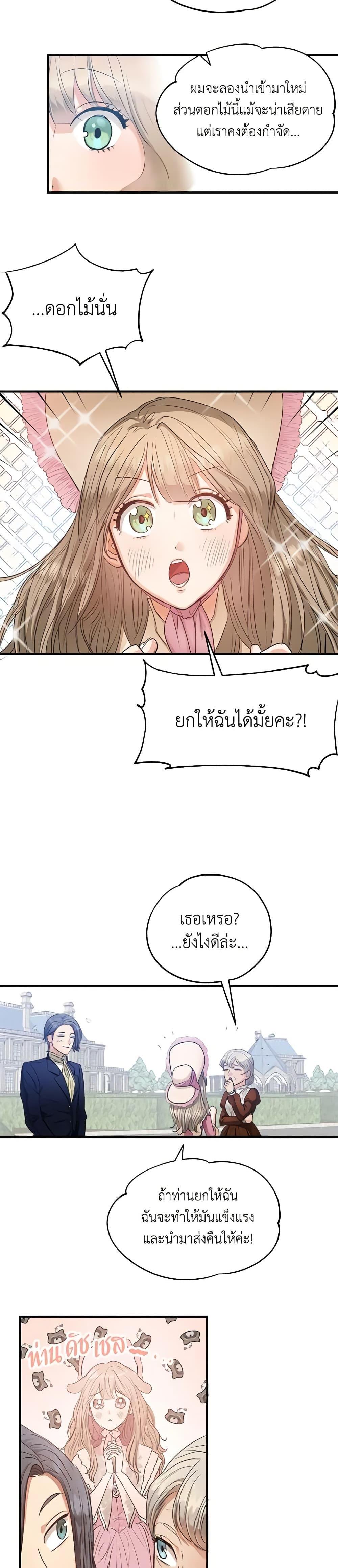 Manga-lc-com อ่านมังงะ อ่านการ์ตูน ออนไลน์ ฟรี Two Heirs ตอนที่ 1 2 3 4 5 6 7 8 9 10 11 12 13 14 ฟรี ไม่มีโฆษณา Manga-lc - อ่าน มังงะ อ่าน การ์ตูน ออนไลน์ อ่านมังงะ ฟรี