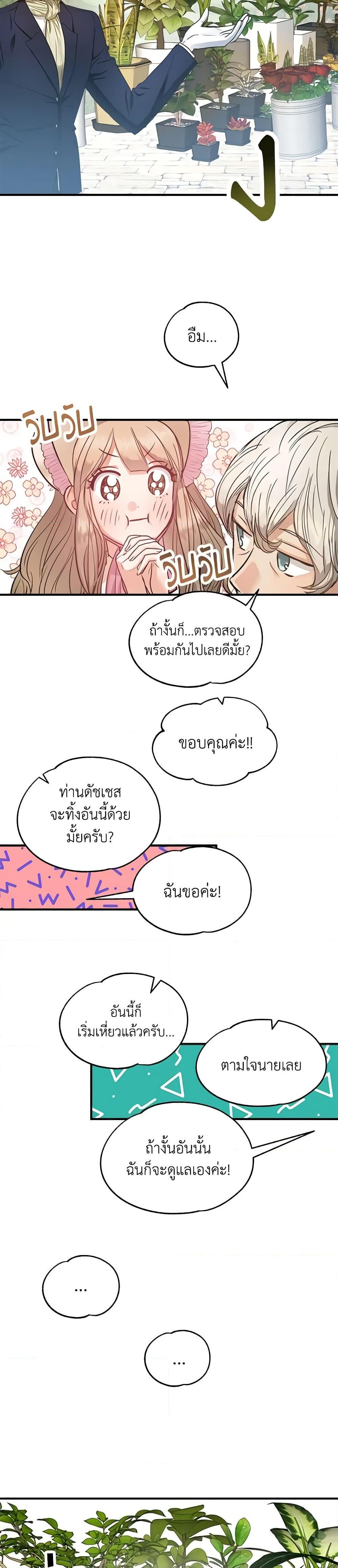 Manga-lc-com อ่านมังงะ อ่านการ์ตูน ออนไลน์ ฟรี Two Heirs ตอนที่ 1 2 3 4 5 6 7 8 9 10 11 12 13 14 ฟรี ไม่มีโฆษณา Manga-lc - อ่าน มังงะ อ่าน การ์ตูน ออนไลน์ อ่านมังงะ ฟรี