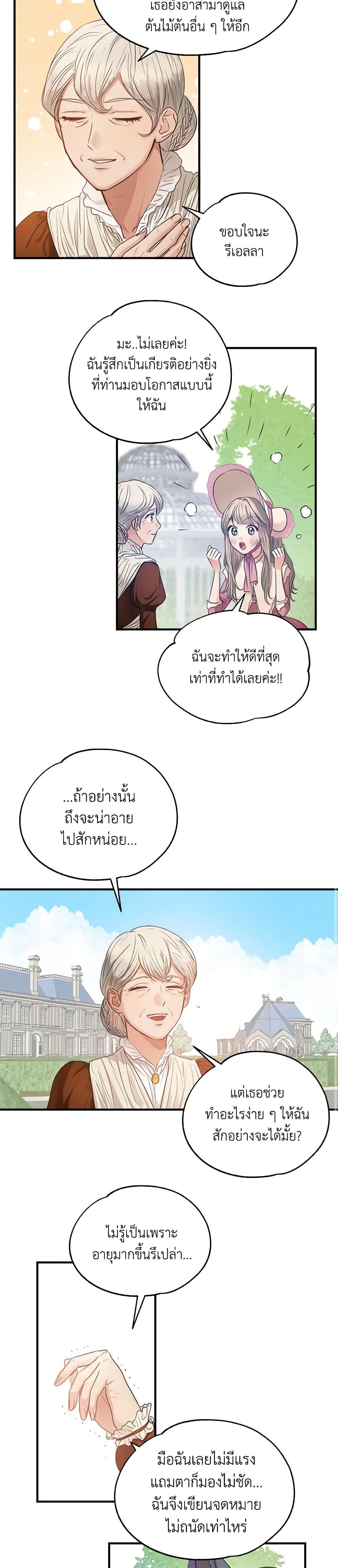 Manga-lc-com อ่านมังงะ อ่านการ์ตูน ออนไลน์ ฟรี Two Heirs ตอนที่ 1 2 3 4 5 6 7 8 9 10 11 12 13 14 ฟรี ไม่มีโฆษณา Manga-lc - อ่าน มังงะ อ่าน การ์ตูน ออนไลน์ อ่านมังงะ ฟรี