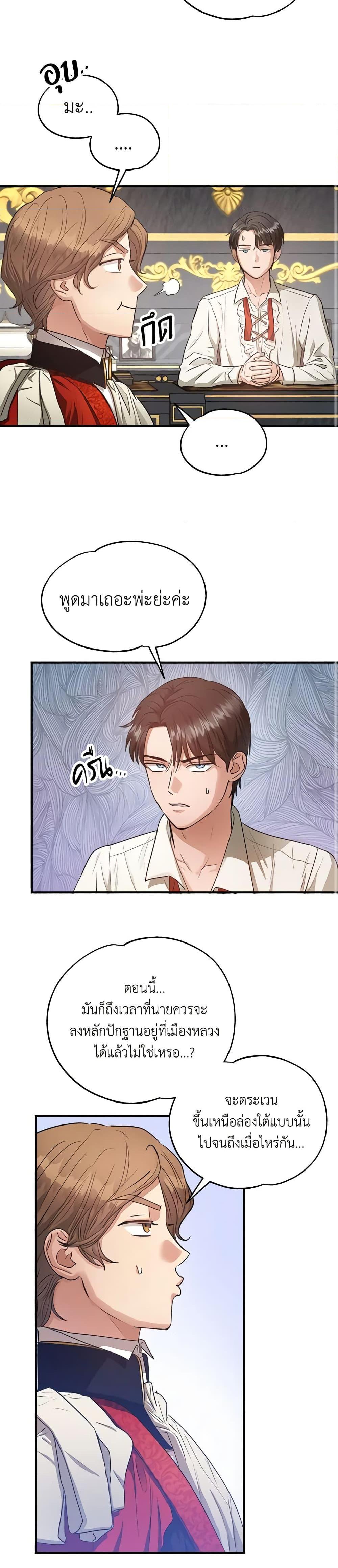 Manga-lc-com อ่านมังงะ อ่านการ์ตูน ออนไลน์ ฟรี Two Heirs ตอนที่ 1 2 3 4 5 6 7 8 9 10 11 12 13 14 ฟรี ไม่มีโฆษณา Manga-lc - อ่าน มังงะ อ่าน การ์ตูน ออนไลน์ อ่านมังงะ ฟรี