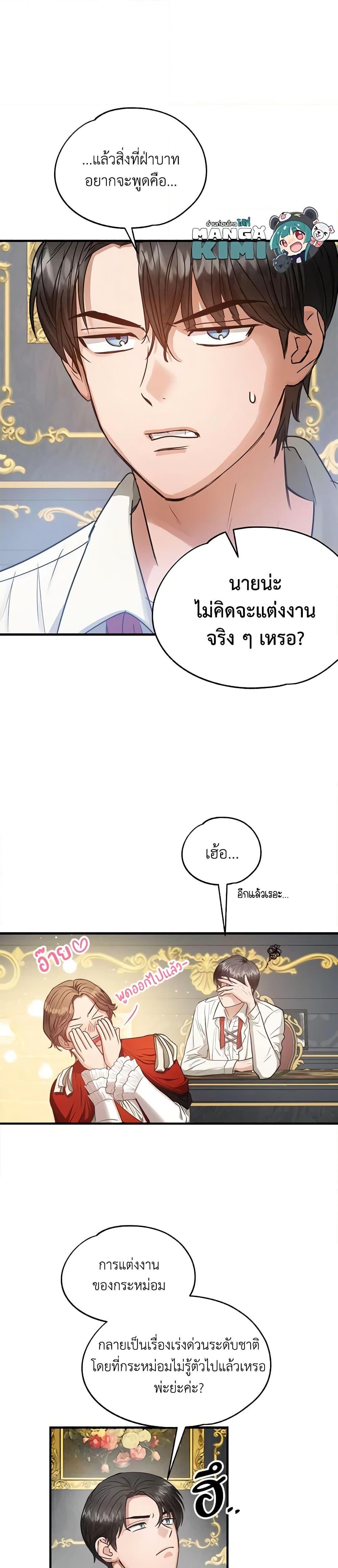 Manga-lc-com อ่านมังงะ อ่านการ์ตูน ออนไลน์ ฟรี Two Heirs ตอนที่ 1 2 3 4 5 6 7 8 9 10 11 12 13 14 ฟรี ไม่มีโฆษณา Manga-lc - อ่าน มังงะ อ่าน การ์ตูน ออนไลน์ อ่านมังงะ ฟรี