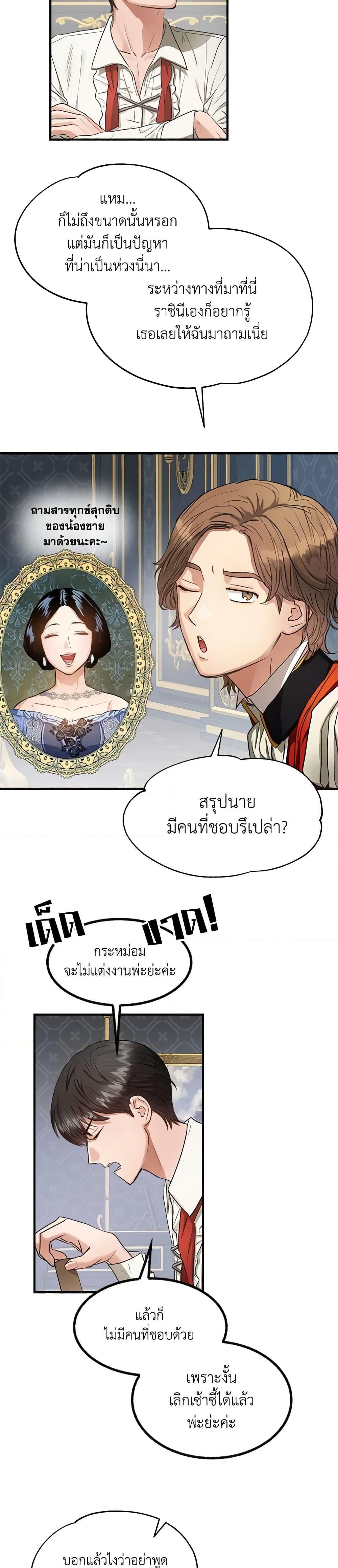 Manga-lc-com อ่านมังงะ อ่านการ์ตูน ออนไลน์ ฟรี Two Heirs ตอนที่ 1 2 3 4 5 6 7 8 9 10 11 12 13 14 ฟรี ไม่มีโฆษณา Manga-lc - อ่าน มังงะ อ่าน การ์ตูน ออนไลน์ อ่านมังงะ ฟรี