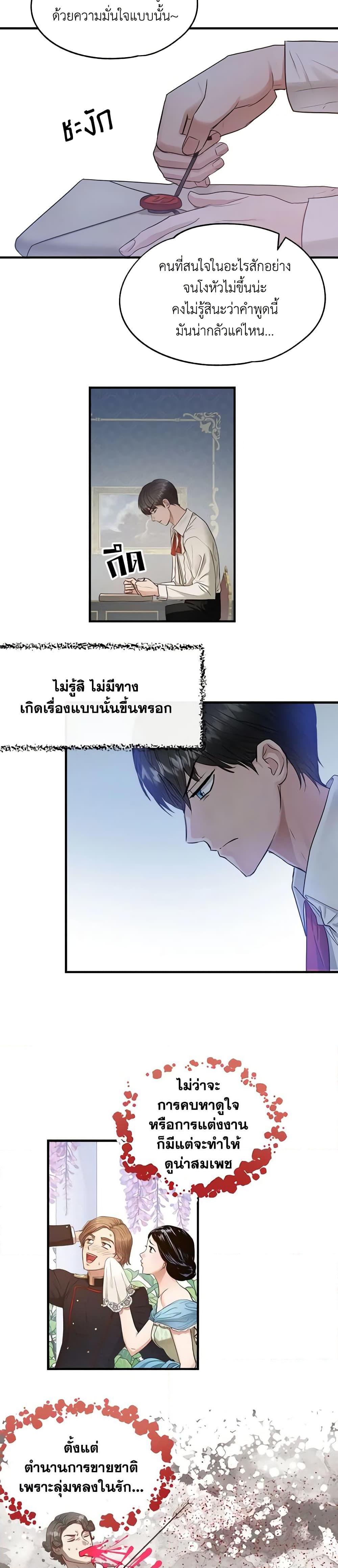 Manga-lc-com อ่านมังงะ อ่านการ์ตูน ออนไลน์ ฟรี Two Heirs ตอนที่ 1 2 3 4 5 6 7 8 9 10 11 12 13 14 ฟรี ไม่มีโฆษณา Manga-lc - อ่าน มังงะ อ่าน การ์ตูน ออนไลน์ อ่านมังงะ ฟรี