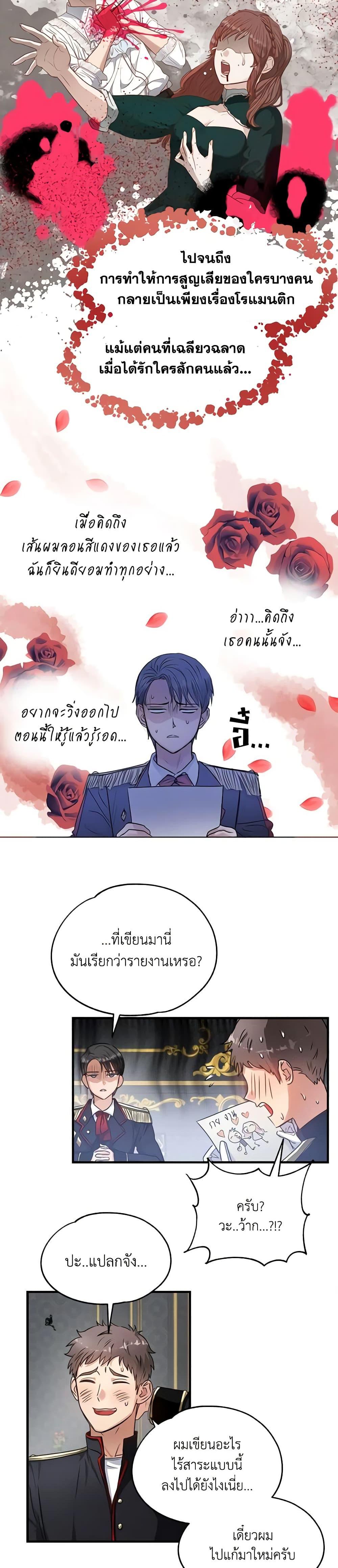 Manga-lc-com อ่านมังงะ อ่านการ์ตูน ออนไลน์ ฟรี Two Heirs ตอนที่ 1 2 3 4 5 6 7 8 9 10 11 12 13 14 ฟรี ไม่มีโฆษณา Manga-lc - อ่าน มังงะ อ่าน การ์ตูน ออนไลน์ อ่านมังงะ ฟรี
