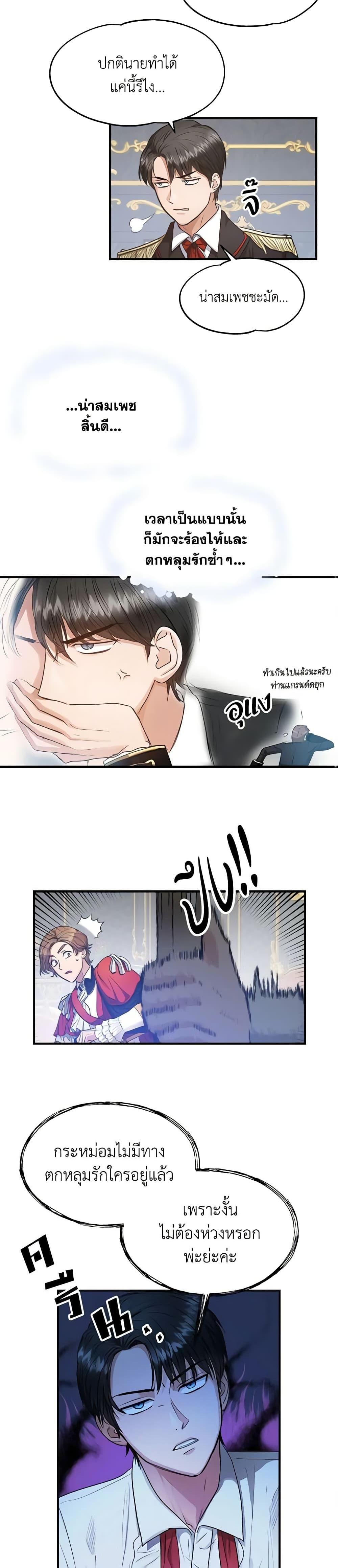 Manga-lc-com อ่านมังงะ อ่านการ์ตูน ออนไลน์ ฟรี Two Heirs ตอนที่ 1 2 3 4 5 6 7 8 9 10 11 12 13 14 ฟรี ไม่มีโฆษณา Manga-lc - อ่าน มังงะ อ่าน การ์ตูน ออนไลน์ อ่านมังงะ ฟรี