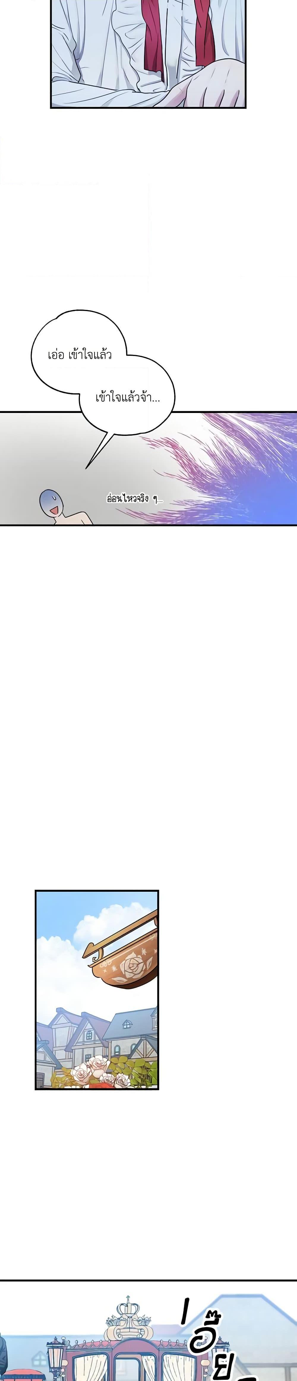 Manga-lc-com อ่านมังงะ อ่านการ์ตูน ออนไลน์ ฟรี Two Heirs ตอนที่ 1 2 3 4 5 6 7 8 9 10 11 12 13 14 ฟรี ไม่มีโฆษณา Manga-lc - อ่าน มังงะ อ่าน การ์ตูน ออนไลน์ อ่านมังงะ ฟรี