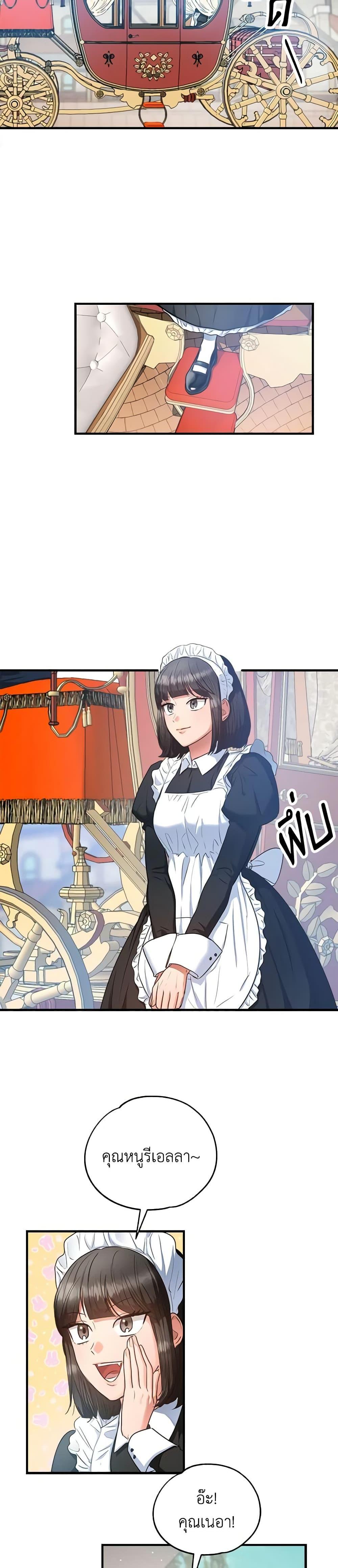 Manga-lc-com อ่านมังงะ อ่านการ์ตูน ออนไลน์ ฟรี Two Heirs ตอนที่ 1 2 3 4 5 6 7 8 9 10 11 12 13 14 ฟรี ไม่มีโฆษณา Manga-lc - อ่าน มังงะ อ่าน การ์ตูน ออนไลน์ อ่านมังงะ ฟรี