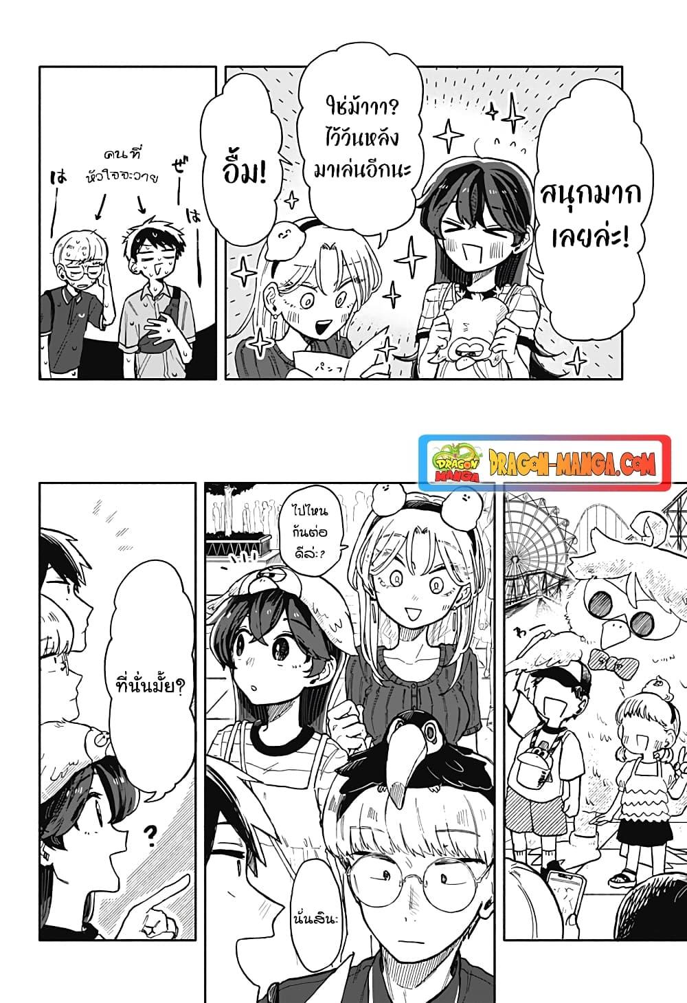 Manga-lc-com อ่านมังงะ อ่านการ์ตูน ออนไลน์ ฟรี Hope You’re Happy, Lemon ตอนที่ 1 2 3 4 5 6 7 8 9 10 11 12 13 14 ฟรี ไม่มีโฆษณา Manga-lc - อ่าน มังงะ อ่าน การ์ตูน ออนไลน์ อ่านมังงะ ฟรี