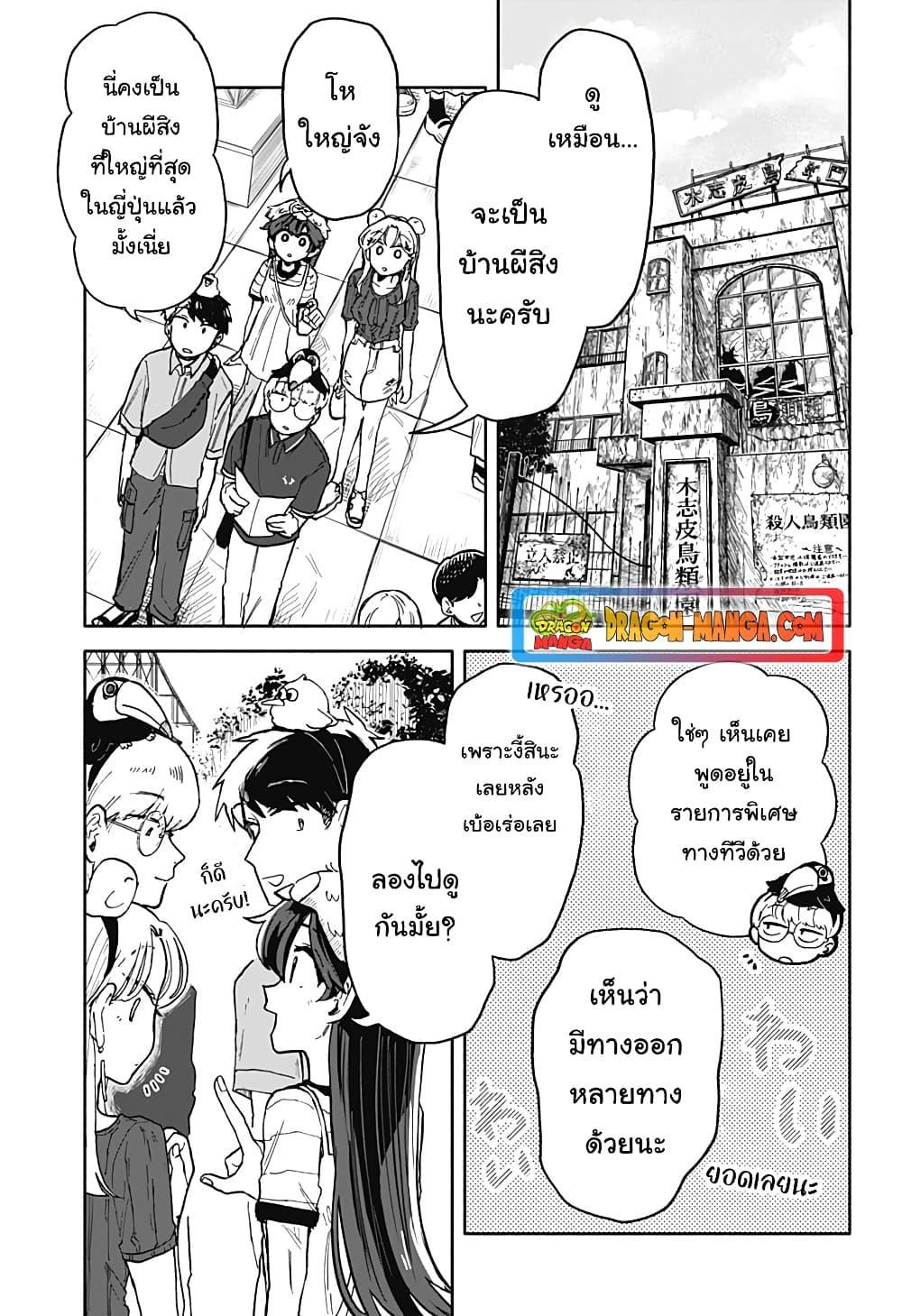 Manga-lc-com อ่านมังงะ อ่านการ์ตูน ออนไลน์ ฟรี Hope You’re Happy, Lemon ตอนที่ 1 2 3 4 5 6 7 8 9 10 11 12 13 14 ฟรี ไม่มีโฆษณา Manga-lc - อ่าน มังงะ อ่าน การ์ตูน ออนไลน์ อ่านมังงะ ฟรี