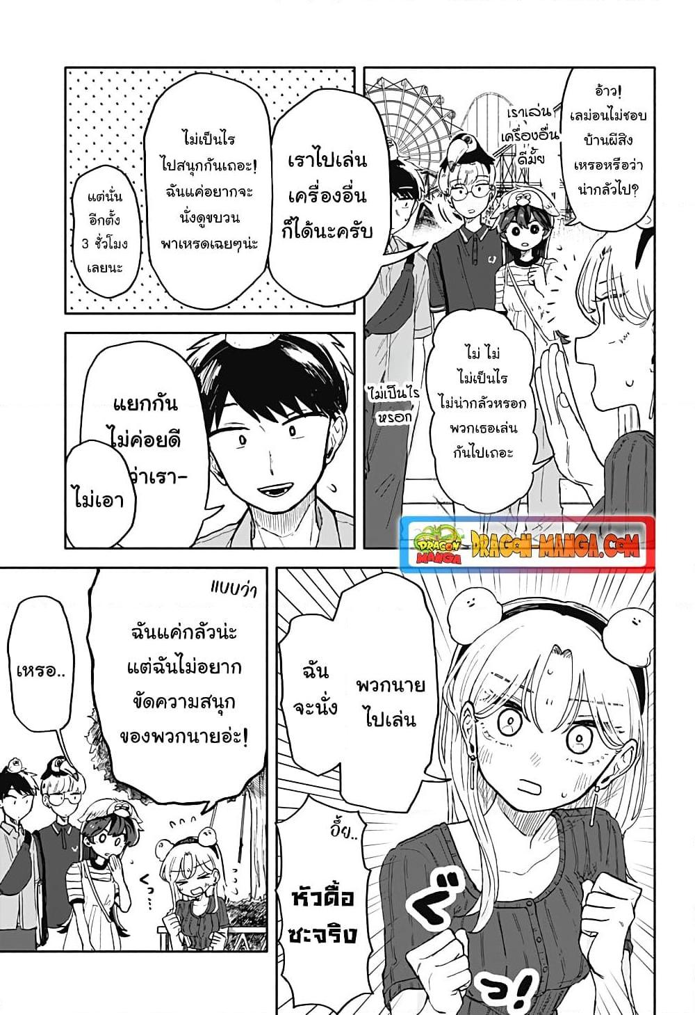 Manga-lc-com อ่านมังงะ อ่านการ์ตูน ออนไลน์ ฟรี Hope You’re Happy, Lemon ตอนที่ 1 2 3 4 5 6 7 8 9 10 11 12 13 14 ฟรี ไม่มีโฆษณา Manga-lc - อ่าน มังงะ อ่าน การ์ตูน ออนไลน์ อ่านมังงะ ฟรี