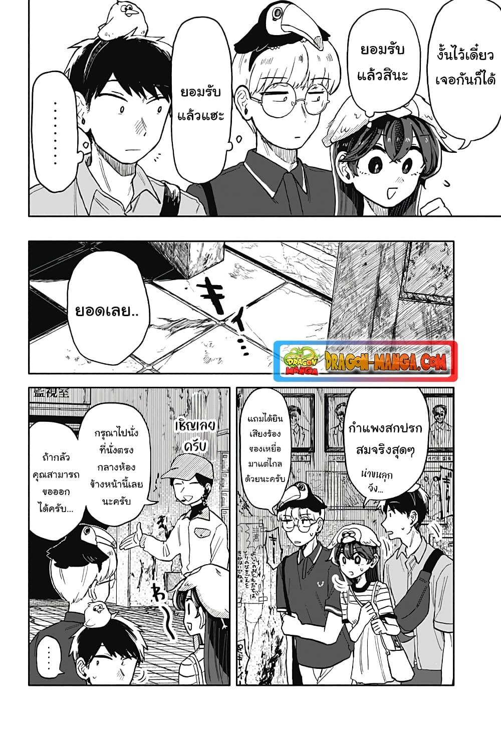 Manga-lc-com อ่านมังงะ อ่านการ์ตูน ออนไลน์ ฟรี Hope You’re Happy, Lemon ตอนที่ 1 2 3 4 5 6 7 8 9 10 11 12 13 14 ฟรี ไม่มีโฆษณา Manga-lc - อ่าน มังงะ อ่าน การ์ตูน ออนไลน์ อ่านมังงะ ฟรี