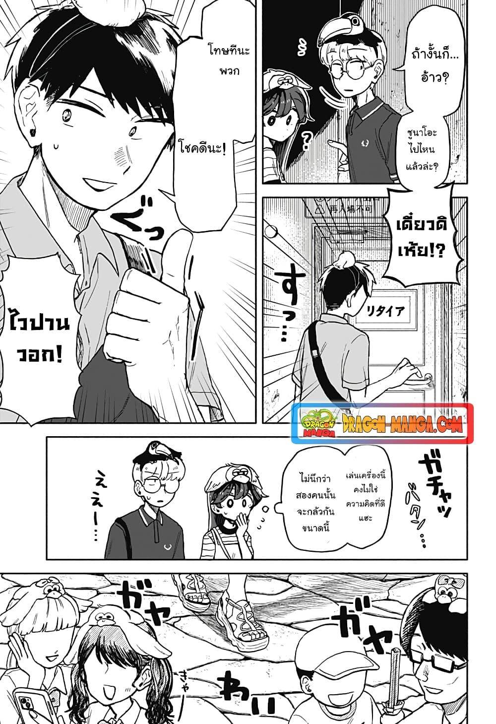 Manga-lc-com อ่านมังงะ อ่านการ์ตูน ออนไลน์ ฟรี Hope You’re Happy, Lemon ตอนที่ 1 2 3 4 5 6 7 8 9 10 11 12 13 14 ฟรี ไม่มีโฆษณา Manga-lc - อ่าน มังงะ อ่าน การ์ตูน ออนไลน์ อ่านมังงะ ฟรี