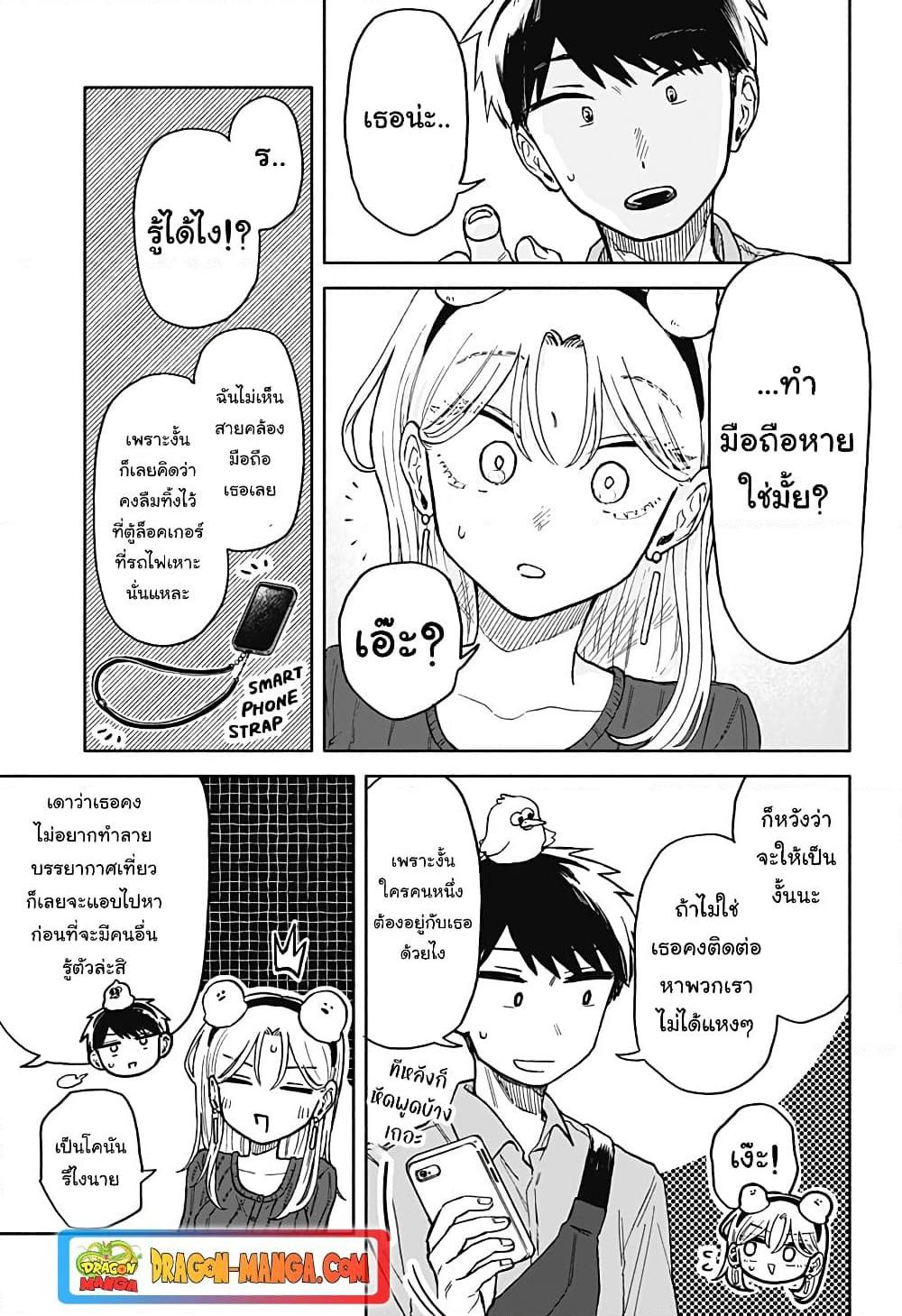Manga-lc-com อ่านมังงะ อ่านการ์ตูน ออนไลน์ ฟรี Hope You’re Happy, Lemon ตอนที่ 1 2 3 4 5 6 7 8 9 10 11 12 13 14 ฟรี ไม่มีโฆษณา Manga-lc - อ่าน มังงะ อ่าน การ์ตูน ออนไลน์ อ่านมังงะ ฟรี