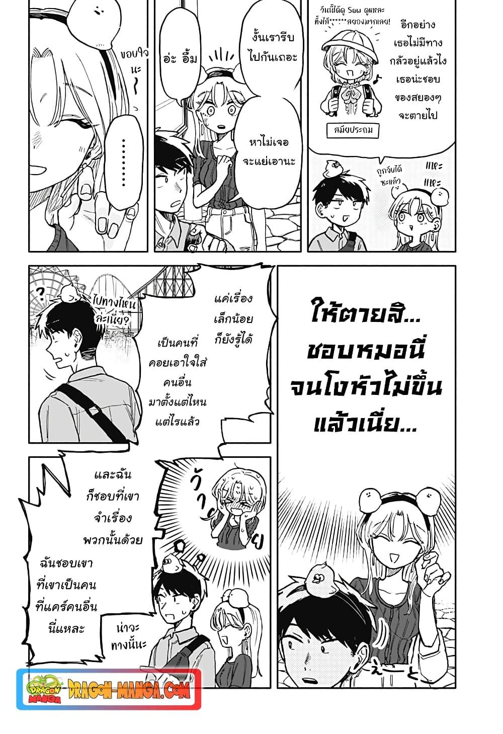 Manga-lc-com อ่านมังงะ อ่านการ์ตูน ออนไลน์ ฟรี Hope You’re Happy, Lemon ตอนที่ 1 2 3 4 5 6 7 8 9 10 11 12 13 14 ฟรี ไม่มีโฆษณา Manga-lc - อ่าน มังงะ อ่าน การ์ตูน ออนไลน์ อ่านมังงะ ฟรี