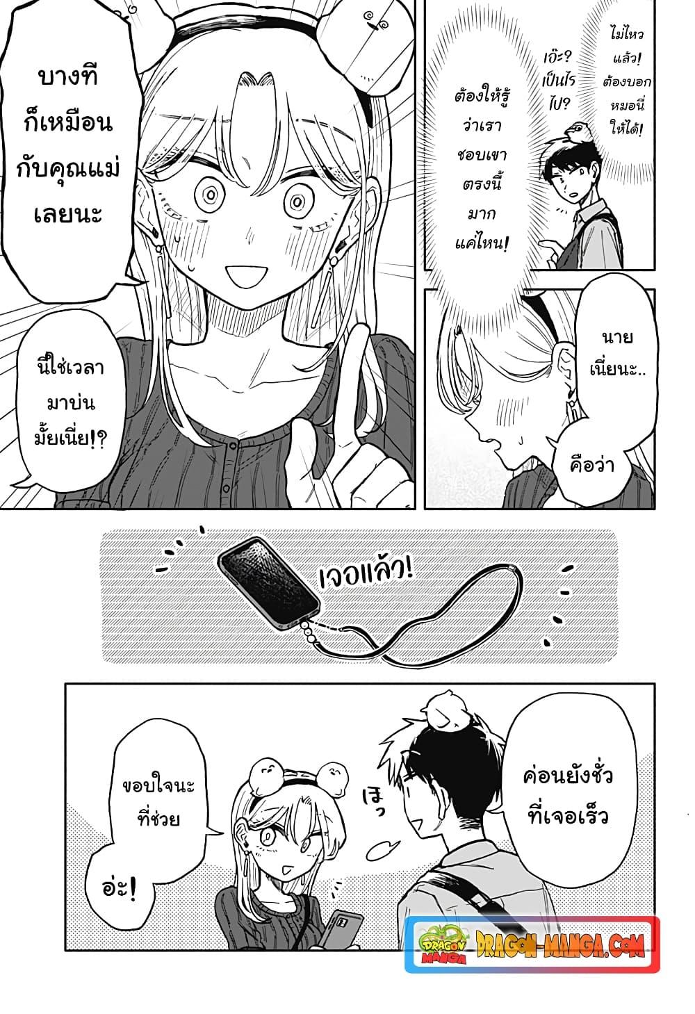 Manga-lc-com อ่านมังงะ อ่านการ์ตูน ออนไลน์ ฟรี Hope You’re Happy, Lemon ตอนที่ 1 2 3 4 5 6 7 8 9 10 11 12 13 14 ฟรี ไม่มีโฆษณา Manga-lc - อ่าน มังงะ อ่าน การ์ตูน ออนไลน์ อ่านมังงะ ฟรี