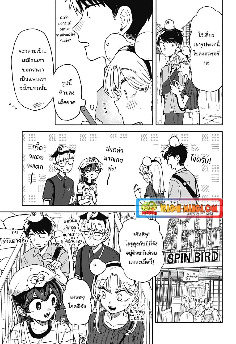 Manga-lc-com อ่านมังงะ อ่านการ์ตูน ออนไลน์ ฟรี Hope You’re Happy, Lemon ตอนที่ 1 2 3 4 5 6 7 8 9 10 11 12 13 14 ฟรี ไม่มีโฆษณา Manga-lc - อ่าน มังงะ อ่าน การ์ตูน ออนไลน์ อ่านมังงะ ฟรี