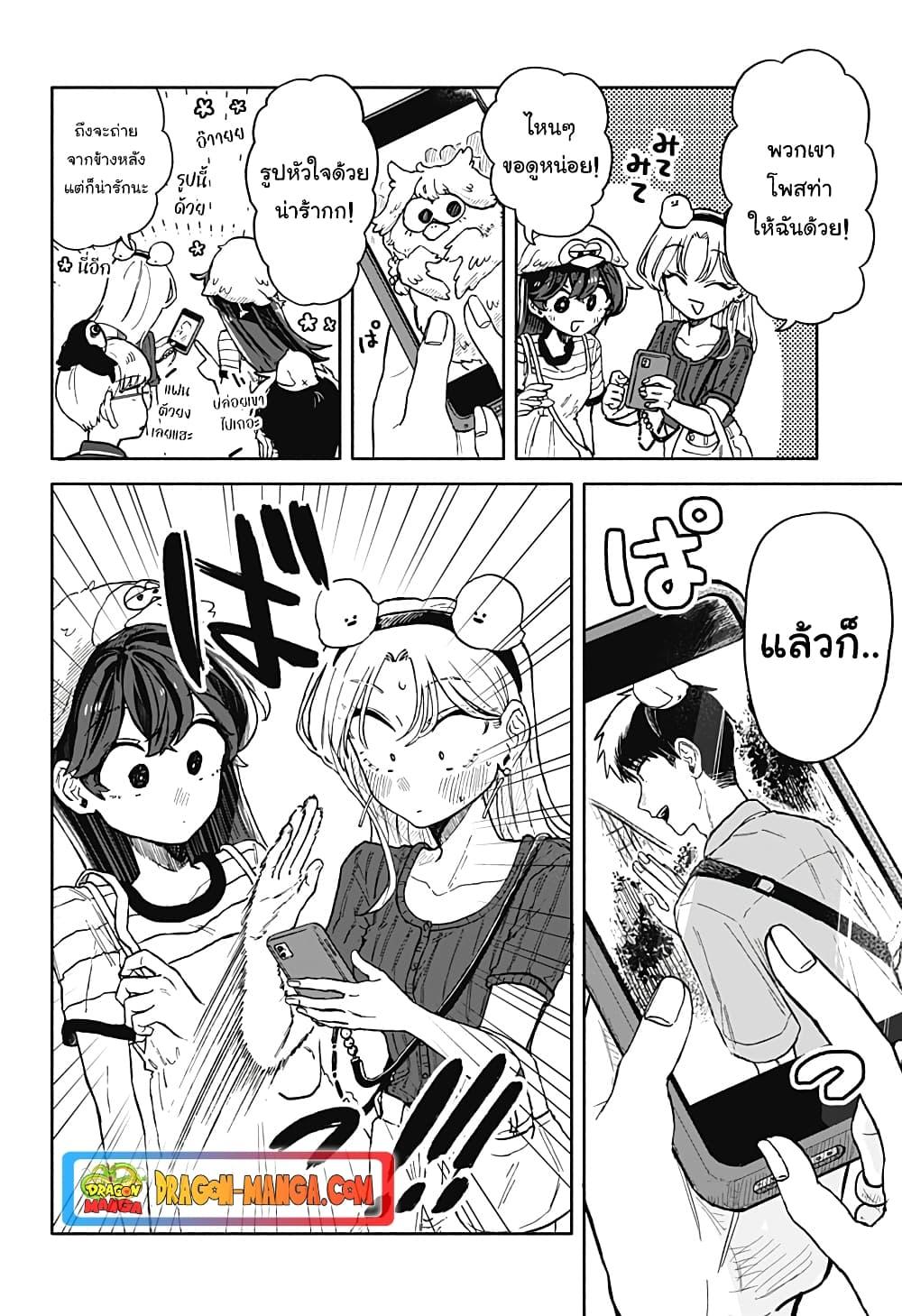 Manga-lc-com อ่านมังงะ อ่านการ์ตูน ออนไลน์ ฟรี Hope You’re Happy, Lemon ตอนที่ 1 2 3 4 5 6 7 8 9 10 11 12 13 14 ฟรี ไม่มีโฆษณา Manga-lc - อ่าน มังงะ อ่าน การ์ตูน ออนไลน์ อ่านมังงะ ฟรี