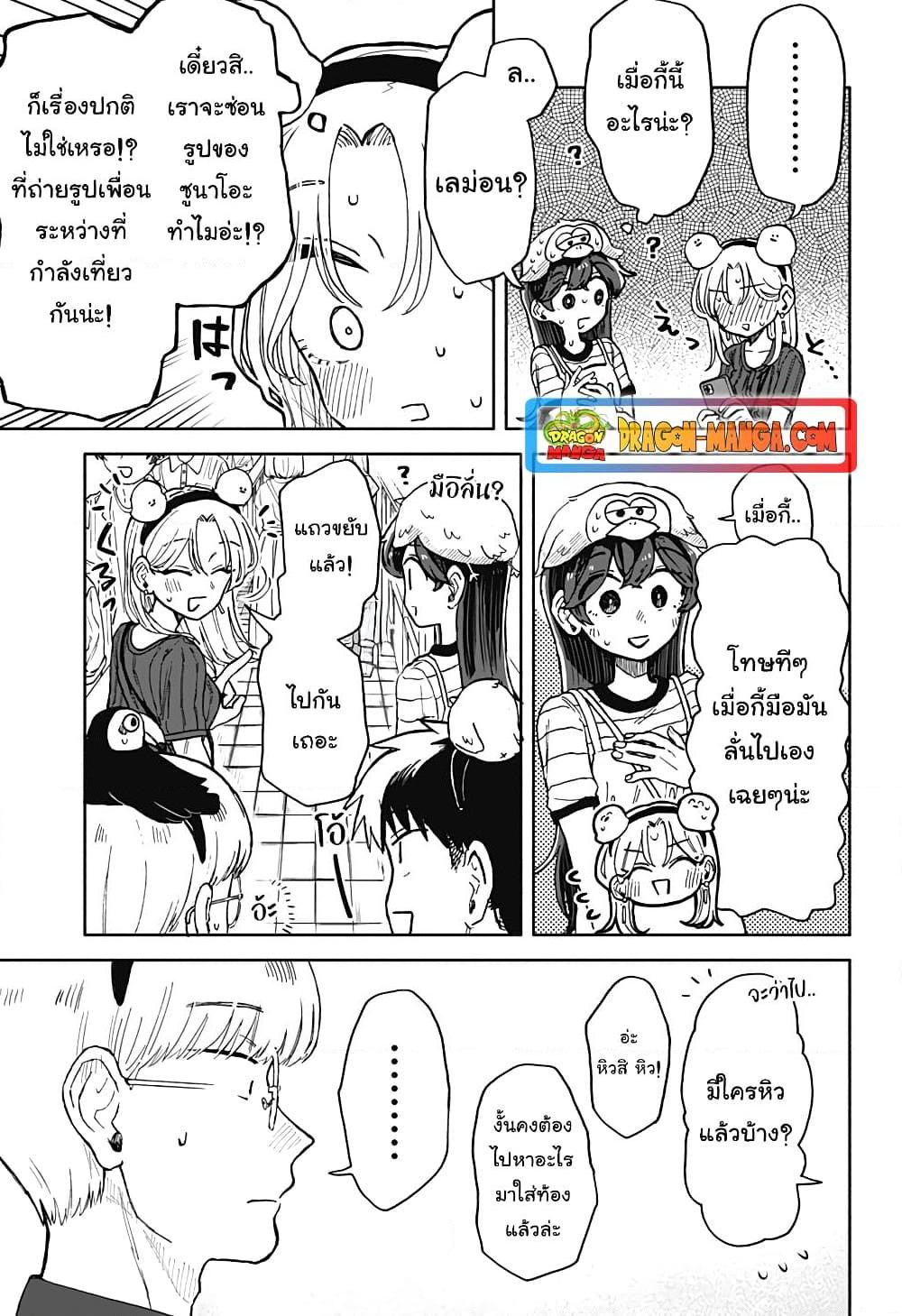 Manga-lc-com อ่านมังงะ อ่านการ์ตูน ออนไลน์ ฟรี Hope You’re Happy, Lemon ตอนที่ 1 2 3 4 5 6 7 8 9 10 11 12 13 14 ฟรี ไม่มีโฆษณา Manga-lc - อ่าน มังงะ อ่าน การ์ตูน ออนไลน์ อ่านมังงะ ฟรี