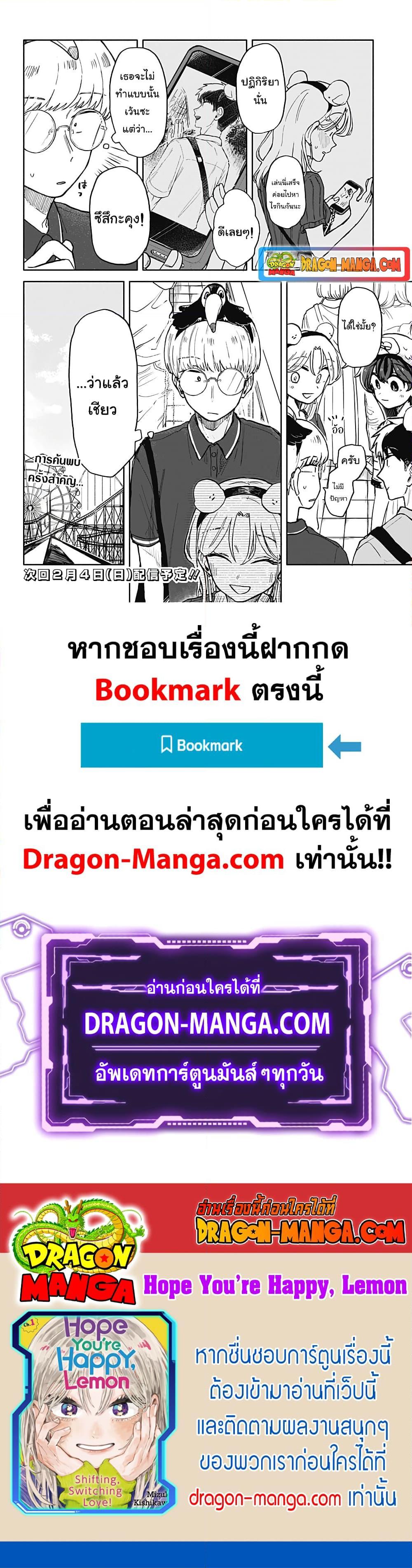 Manga-lc-com อ่านมังงะ อ่านการ์ตูน ออนไลน์ ฟรี Hope You’re Happy, Lemon ตอนที่ 1 2 3 4 5 6 7 8 9 10 11 12 13 14 ฟรี ไม่มีโฆษณา Manga-lc - อ่าน มังงะ อ่าน การ์ตูน ออนไลน์ อ่านมังงะ ฟรี