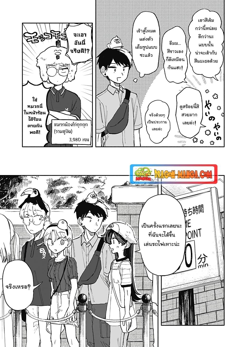Manga-lc-com อ่านมังงะ อ่านการ์ตูน ออนไลน์ ฟรี Hope You’re Happy, Lemon ตอนที่ 1 2 3 4 5 6 7 8 9 10 11 12 13 14 ฟรี ไม่มีโฆษณา Manga-lc - อ่าน มังงะ อ่าน การ์ตูน ออนไลน์ อ่านมังงะ ฟรี