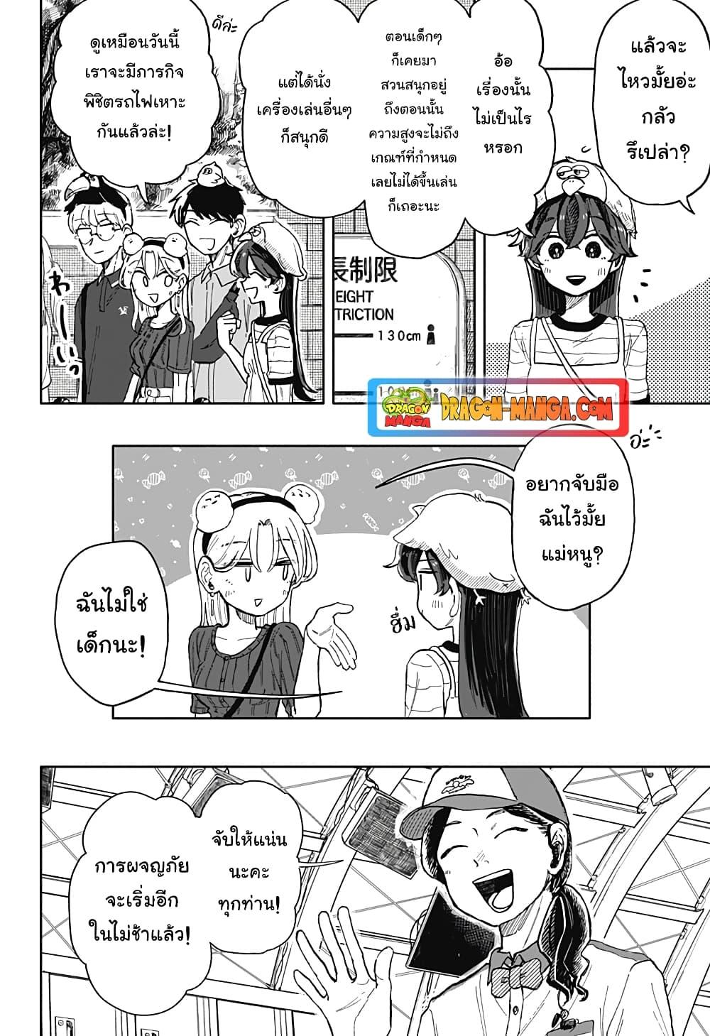Manga-lc-com อ่านมังงะ อ่านการ์ตูน ออนไลน์ ฟรี Hope You’re Happy, Lemon ตอนที่ 1 2 3 4 5 6 7 8 9 10 11 12 13 14 ฟรี ไม่มีโฆษณา Manga-lc - อ่าน มังงะ อ่าน การ์ตูน ออนไลน์ อ่านมังงะ ฟรี