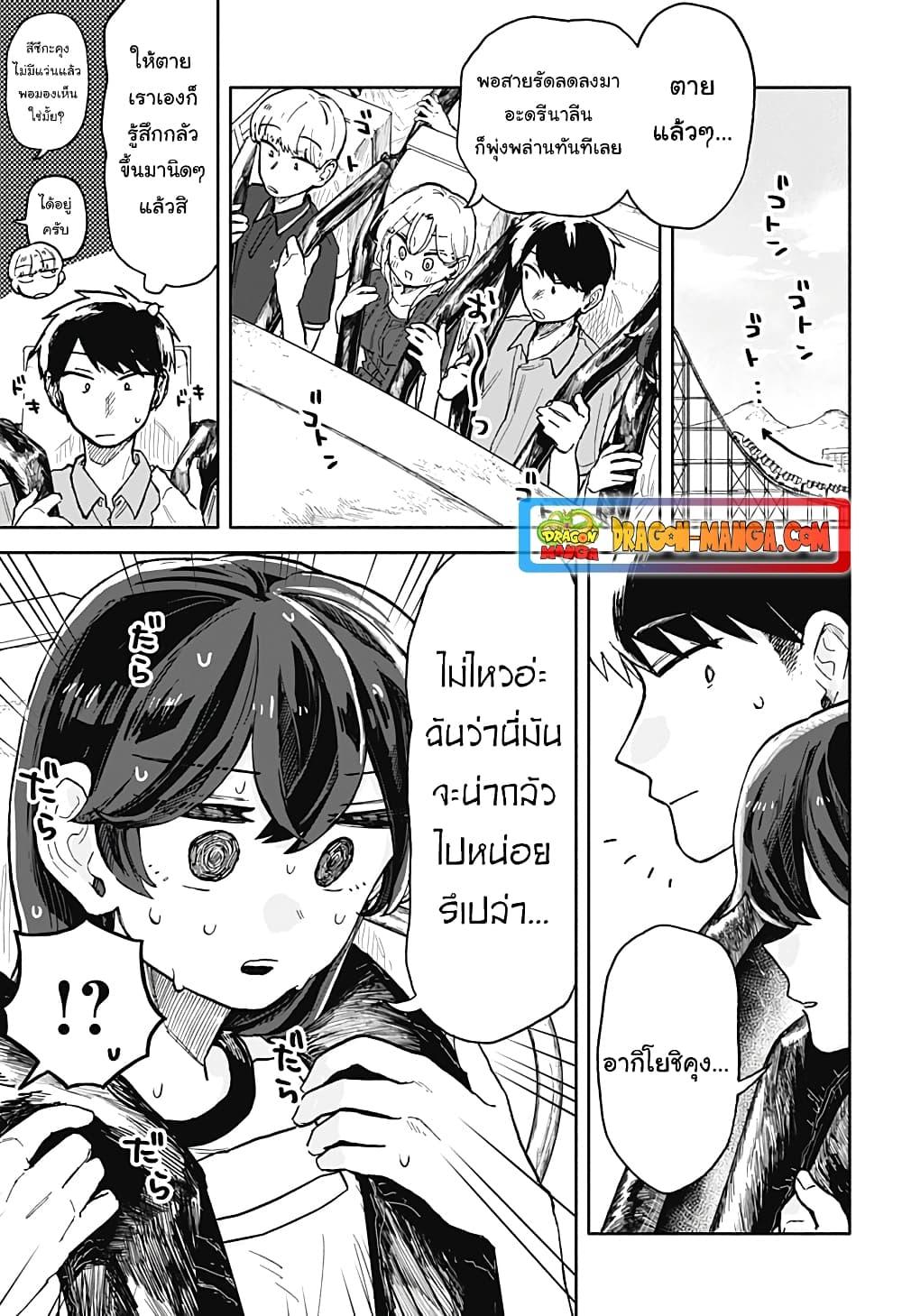 Manga-lc-com อ่านมังงะ อ่านการ์ตูน ออนไลน์ ฟรี Hope You’re Happy, Lemon ตอนที่ 1 2 3 4 5 6 7 8 9 10 11 12 13 14 ฟรี ไม่มีโฆษณา Manga-lc - อ่าน มังงะ อ่าน การ์ตูน ออนไลน์ อ่านมังงะ ฟรี