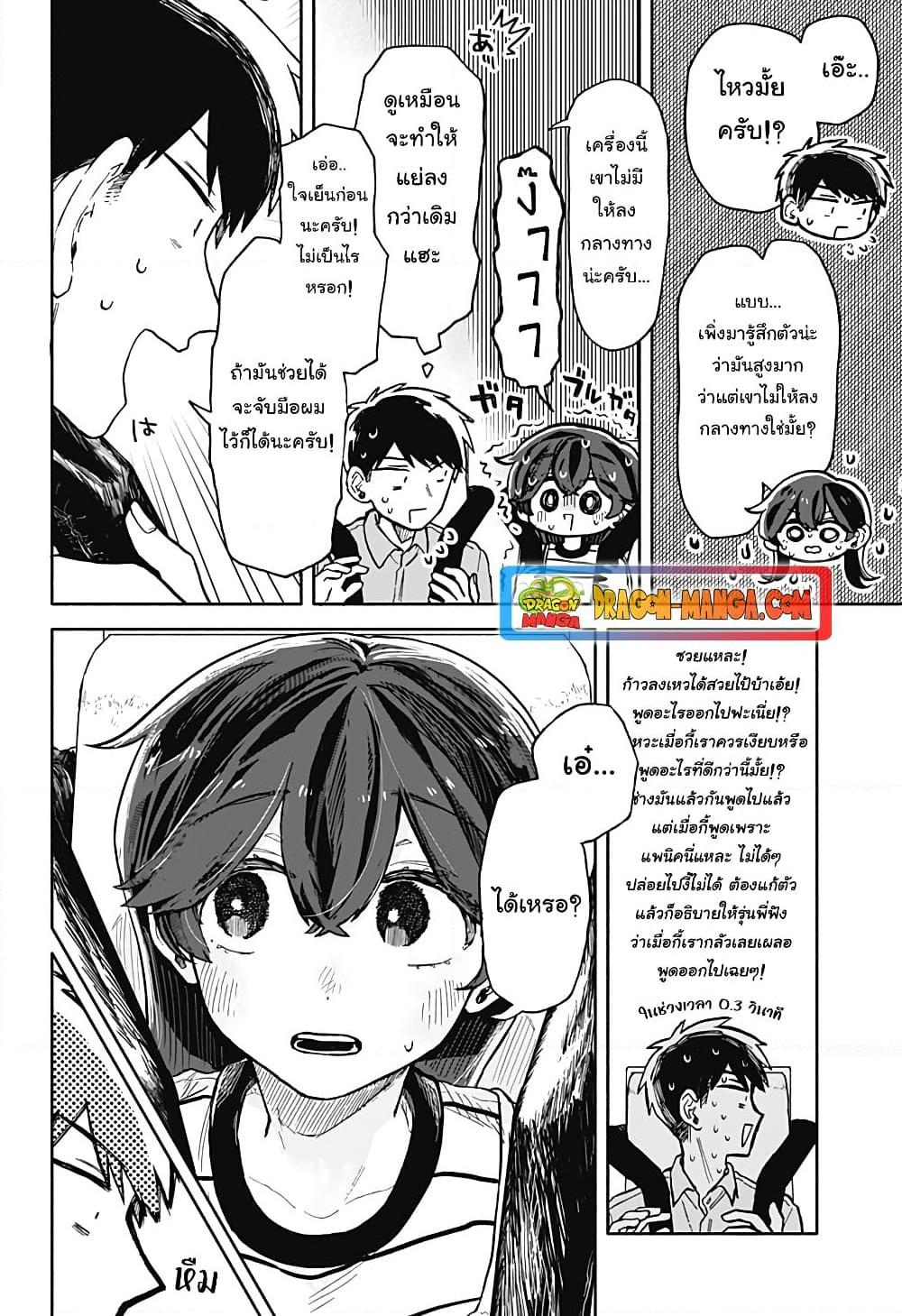 Manga-lc-com อ่านมังงะ อ่านการ์ตูน ออนไลน์ ฟรี Hope You’re Happy, Lemon ตอนที่ 1 2 3 4 5 6 7 8 9 10 11 12 13 14 ฟรี ไม่มีโฆษณา Manga-lc - อ่าน มังงะ อ่าน การ์ตูน ออนไลน์ อ่านมังงะ ฟรี