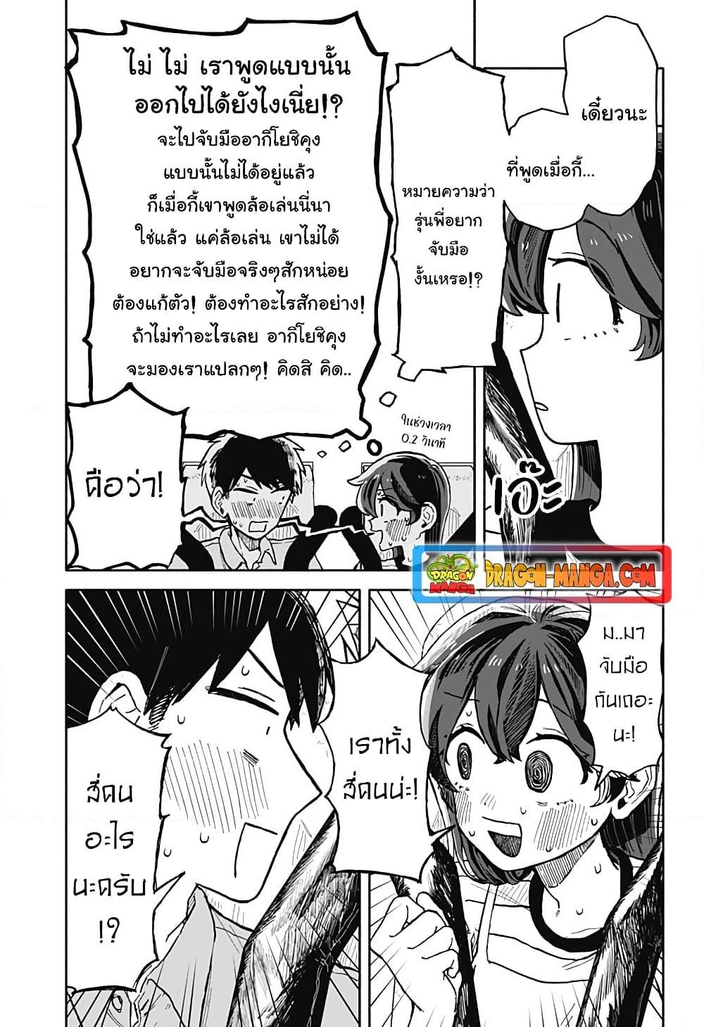 Manga-lc-com อ่านมังงะ อ่านการ์ตูน ออนไลน์ ฟรี Hope You’re Happy, Lemon ตอนที่ 1 2 3 4 5 6 7 8 9 10 11 12 13 14 ฟรี ไม่มีโฆษณา Manga-lc - อ่าน มังงะ อ่าน การ์ตูน ออนไลน์ อ่านมังงะ ฟรี