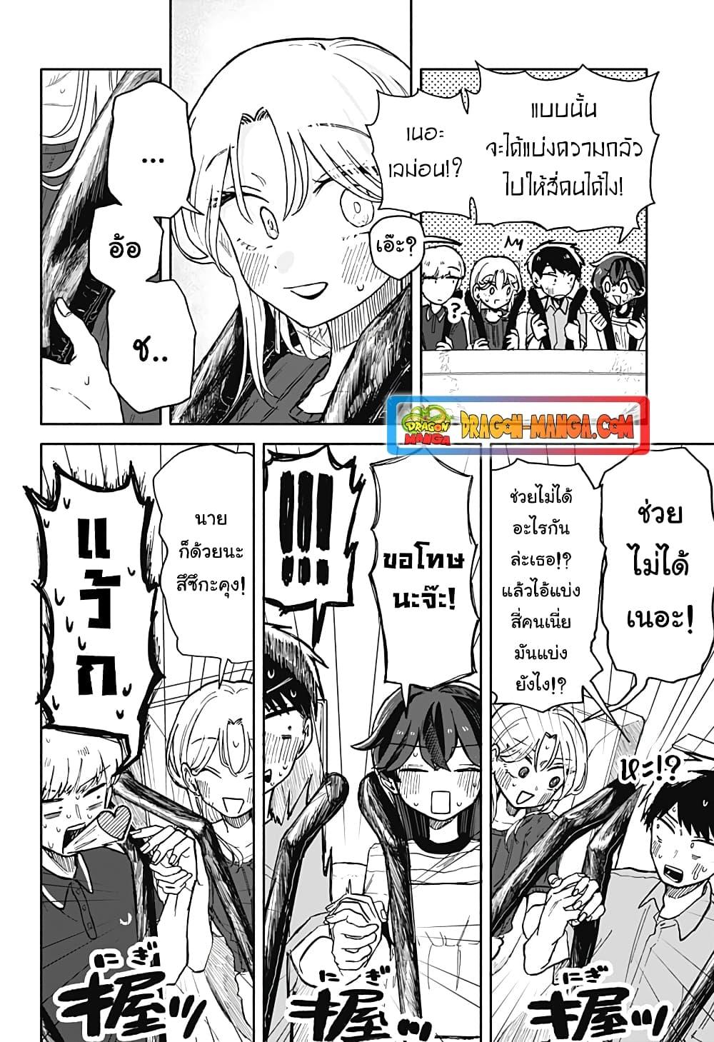 Manga-lc-com อ่านมังงะ อ่านการ์ตูน ออนไลน์ ฟรี Hope You’re Happy, Lemon ตอนที่ 1 2 3 4 5 6 7 8 9 10 11 12 13 14 ฟรี ไม่มีโฆษณา Manga-lc - อ่าน มังงะ อ่าน การ์ตูน ออนไลน์ อ่านมังงะ ฟรี