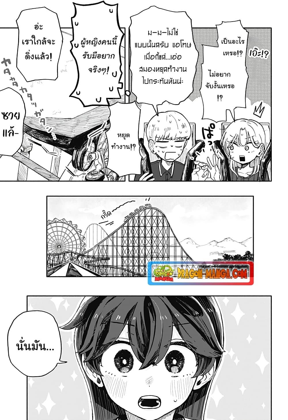 Manga-lc-com อ่านมังงะ อ่านการ์ตูน ออนไลน์ ฟรี Hope You’re Happy, Lemon ตอนที่ 1 2 3 4 5 6 7 8 9 10 11 12 13 14 ฟรี ไม่มีโฆษณา Manga-lc - อ่าน มังงะ อ่าน การ์ตูน ออนไลน์ อ่านมังงะ ฟรี