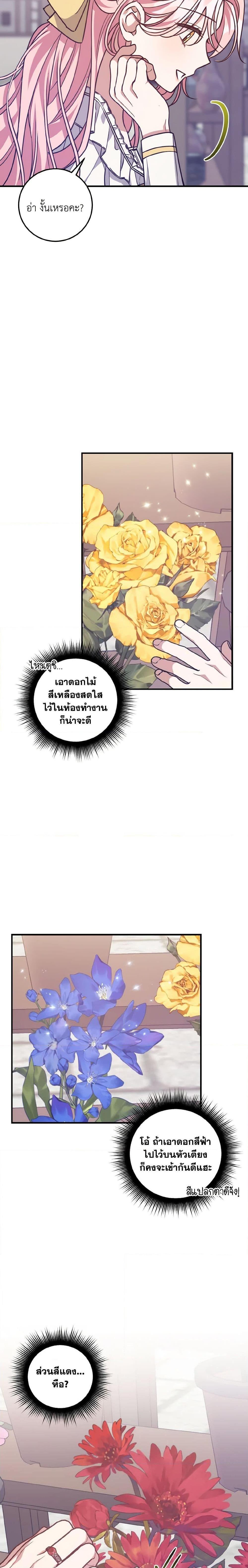 Manga-lc-com อ่านมังงะ อ่านการ์ตูน ออนไลน์ ฟรี I Raised the Villains Preciously ตอนที่ 1 2 3 4 5 6 7 8 9 10 11 12 13 14 ฟรี ไม่มีโฆษณา Manga-lc - อ่าน มังงะ อ่าน การ์ตูน ออนไลน์ อ่านมังงะ ฟรี