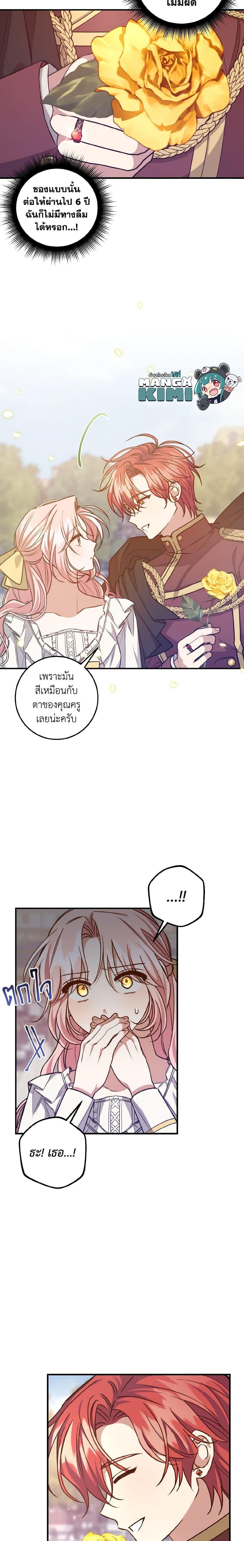 Manga-lc-com อ่านมังงะ อ่านการ์ตูน ออนไลน์ ฟรี I Raised the Villains Preciously ตอนที่ 1 2 3 4 5 6 7 8 9 10 11 12 13 14 ฟรี ไม่มีโฆษณา Manga-lc - อ่าน มังงะ อ่าน การ์ตูน ออนไลน์ อ่านมังงะ ฟรี