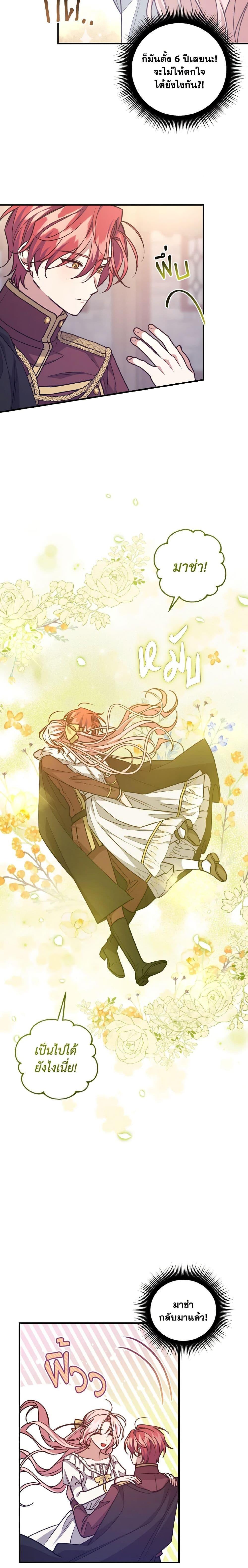 Manga-lc-com อ่านมังงะ อ่านการ์ตูน ออนไลน์ ฟรี I Raised the Villains Preciously ตอนที่ 1 2 3 4 5 6 7 8 9 10 11 12 13 14 ฟรี ไม่มีโฆษณา Manga-lc - อ่าน มังงะ อ่าน การ์ตูน ออนไลน์ อ่านมังงะ ฟรี