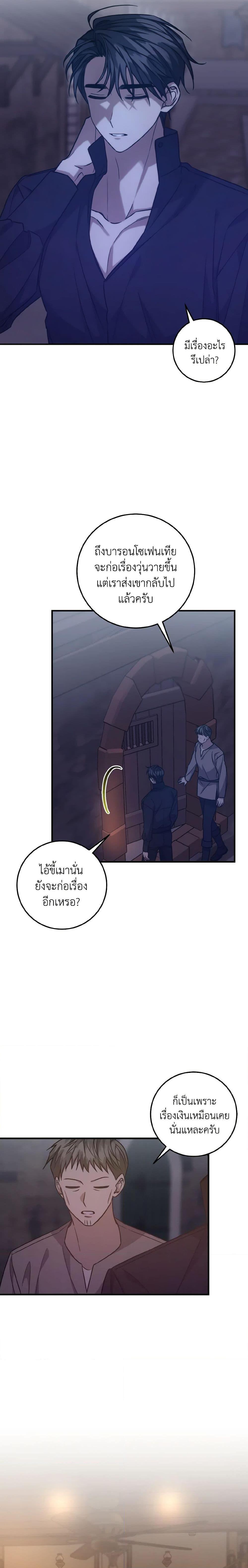 Manga-lc-com อ่านมังงะ อ่านการ์ตูน ออนไลน์ ฟรี I Raised the Villains Preciously ตอนที่ 1 2 3 4 5 6 7 8 9 10 11 12 13 14 ฟรี ไม่มีโฆษณา Manga-lc - อ่าน มังงะ อ่าน การ์ตูน ออนไลน์ อ่านมังงะ ฟรี