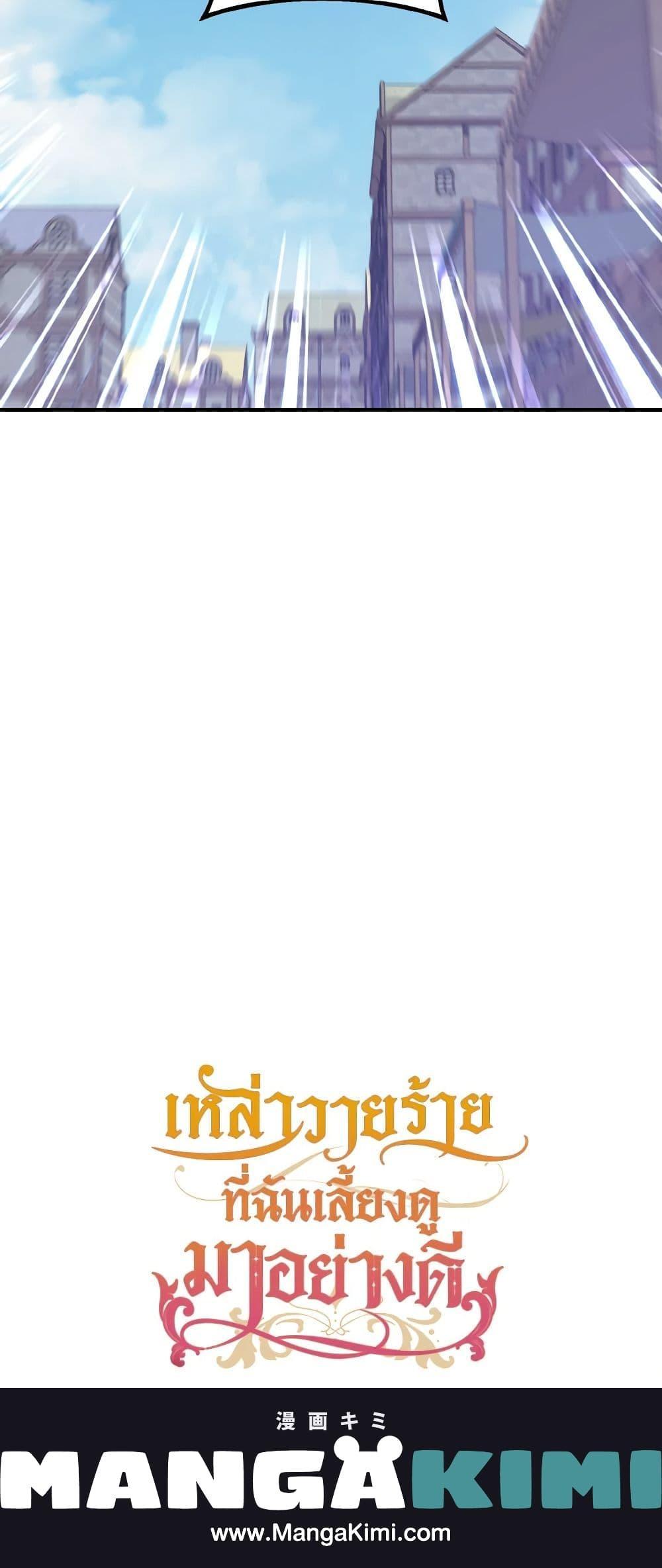 Manga-lc-com อ่านมังงะ อ่านการ์ตูน ออนไลน์ ฟรี I Raised the Villains Preciously ตอนที่ 1 2 3 4 5 6 7 8 9 10 11 12 13 14 ฟรี ไม่มีโฆษณา Manga-lc - อ่าน มังงะ อ่าน การ์ตูน ออนไลน์ อ่านมังงะ ฟรี