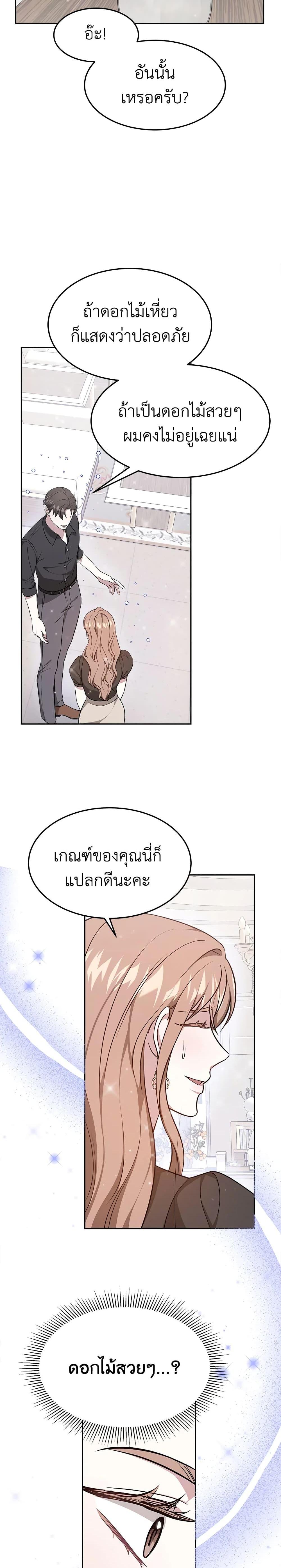 Manga-lc-com อ่านมังงะ อ่านการ์ตูน ออนไลน์ ฟรี It’s My First Time Getting Married ตอนที่ 1 2 3 4 5 6 7 8 9 10 11 12 13 14 ฟรี ไม่มีโฆษณา Manga-lc - อ่าน มังงะ อ่าน การ์ตูน ออนไลน์ อ่านมังงะ ฟรี