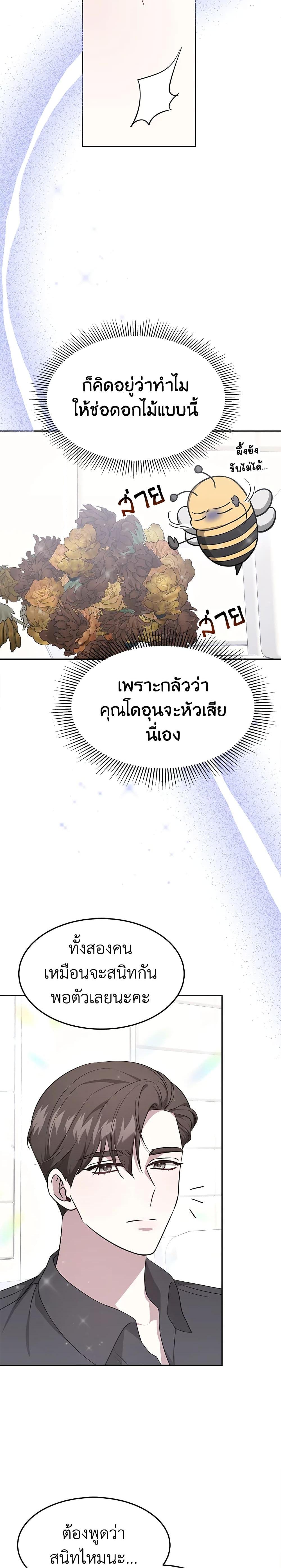 Manga-lc-com อ่านมังงะ อ่านการ์ตูน ออนไลน์ ฟรี It’s My First Time Getting Married ตอนที่ 1 2 3 4 5 6 7 8 9 10 11 12 13 14 ฟรี ไม่มีโฆษณา Manga-lc - อ่าน มังงะ อ่าน การ์ตูน ออนไลน์ อ่านมังงะ ฟรี