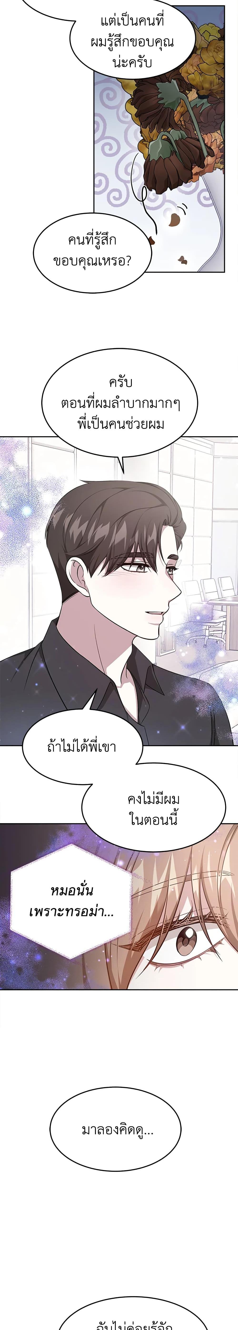 Manga-lc-com อ่านมังงะ อ่านการ์ตูน ออนไลน์ ฟรี It’s My First Time Getting Married ตอนที่ 1 2 3 4 5 6 7 8 9 10 11 12 13 14 ฟรี ไม่มีโฆษณา Manga-lc - อ่าน มังงะ อ่าน การ์ตูน ออนไลน์ อ่านมังงะ ฟรี
